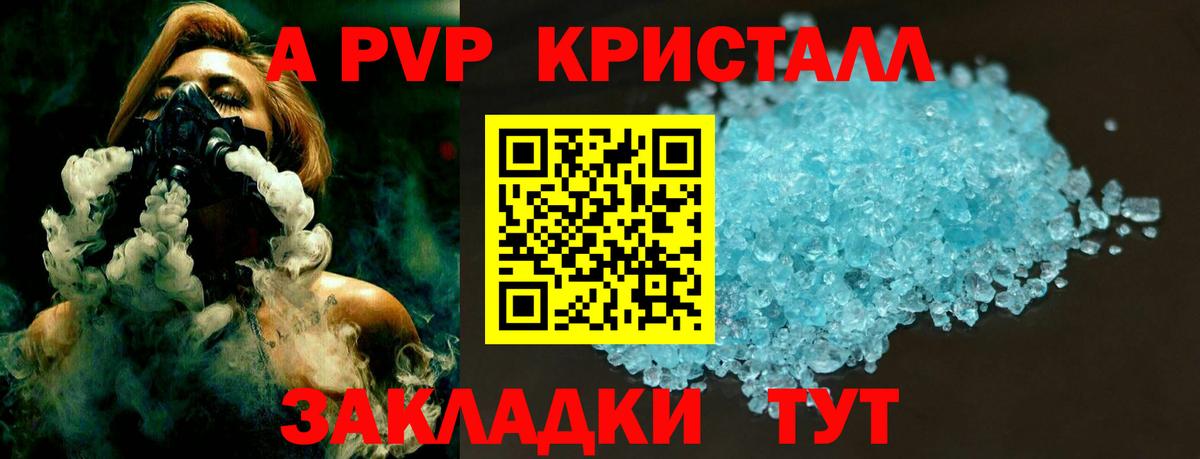 Альфа ПВП СК КРИС Санкт-Петербург