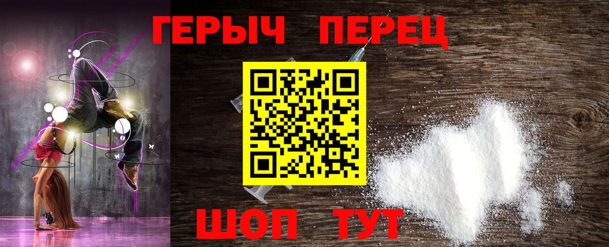 Героин гречка Санкт-Петербург
