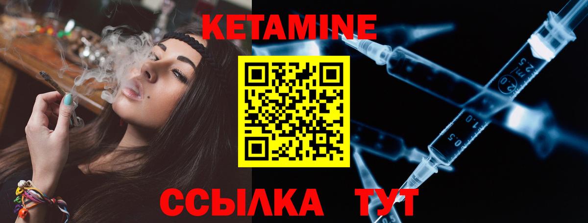 Санкт-Петербург  Кетамин ketamine  Вход с VPN  Кетамин VHQ 
