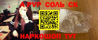 PSILOCYBIN Новодвинск