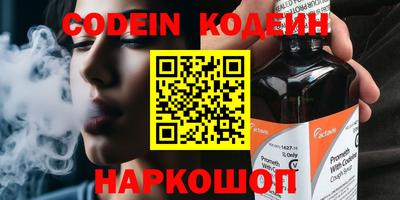 2c-b Новозыбков