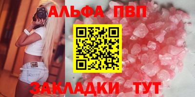 наркотики Новокубанск