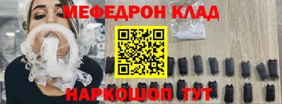 наркотики Новокубанск