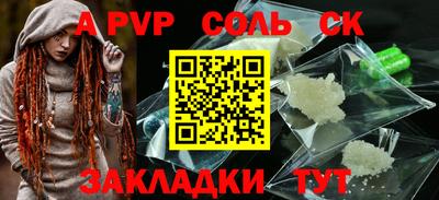 PSILOCYBIN Новодвинск