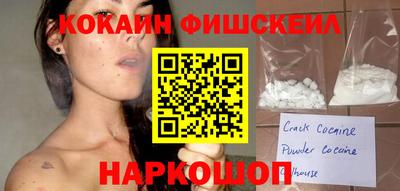 PSILOCYBIN Новодвинск