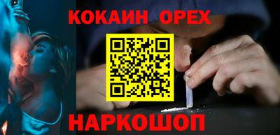 PSILOCYBIN Новодвинск