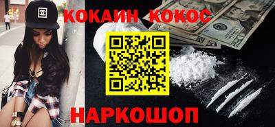 2c-b Новозыбков