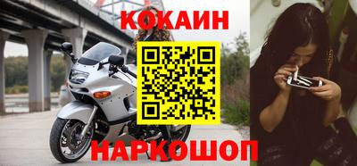 наркотики Новокубанск