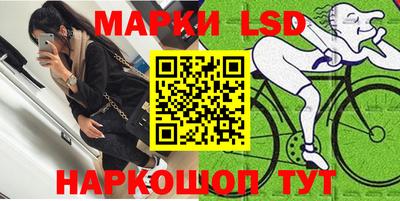 наркотики Новокубанск