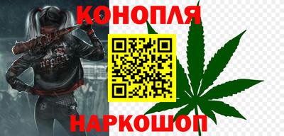 наркотики Новокубанск
