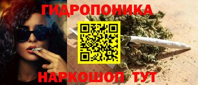 дистиллят марихуана Обнинск