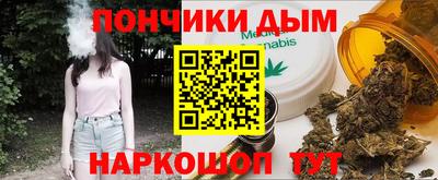 наркотики Новокубанск