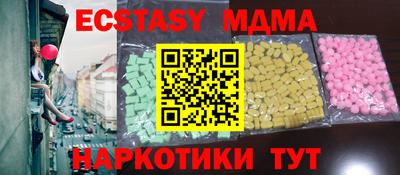 наркотики Новокубанск