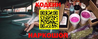 PSILOCYBIN Новодвинск
