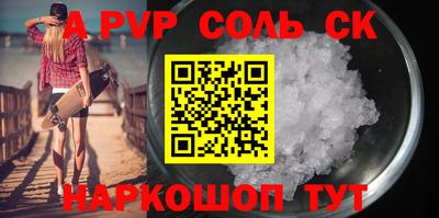 наркотики Новокубанск