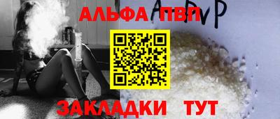 наркотики Новокубанск