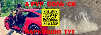 PSILOCYBIN Новодвинск