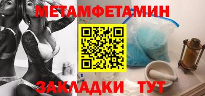 2c-b Новозыбков