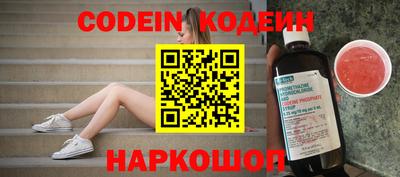 PSILOCYBIN Обь