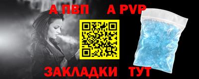 2c-b Новозыбков