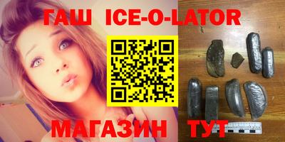 наркотики Новокубанск