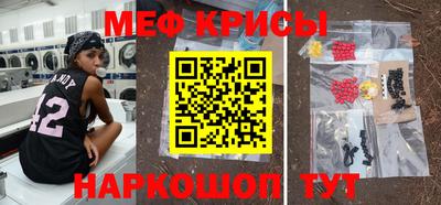 2c-b Новозыбков