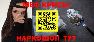 наркотики Новокубанск