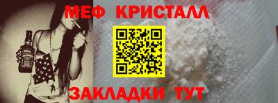 PSILOCYBIN Новодвинск