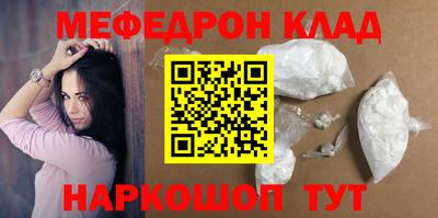 2c-b Новозыбков