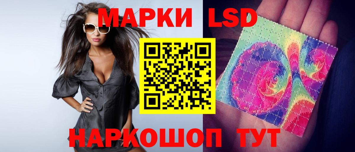 Санкт-Петербург  LSD-25 экстази ecstasy  Вход с VPN  ЛСД экстази ecstasy 