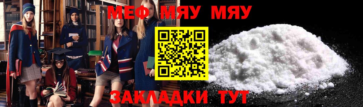 МЕФ Санкт-Петербург