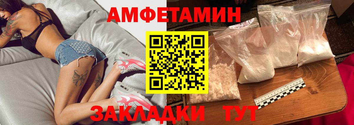 Метамфетамин винт Санкт-Петербург