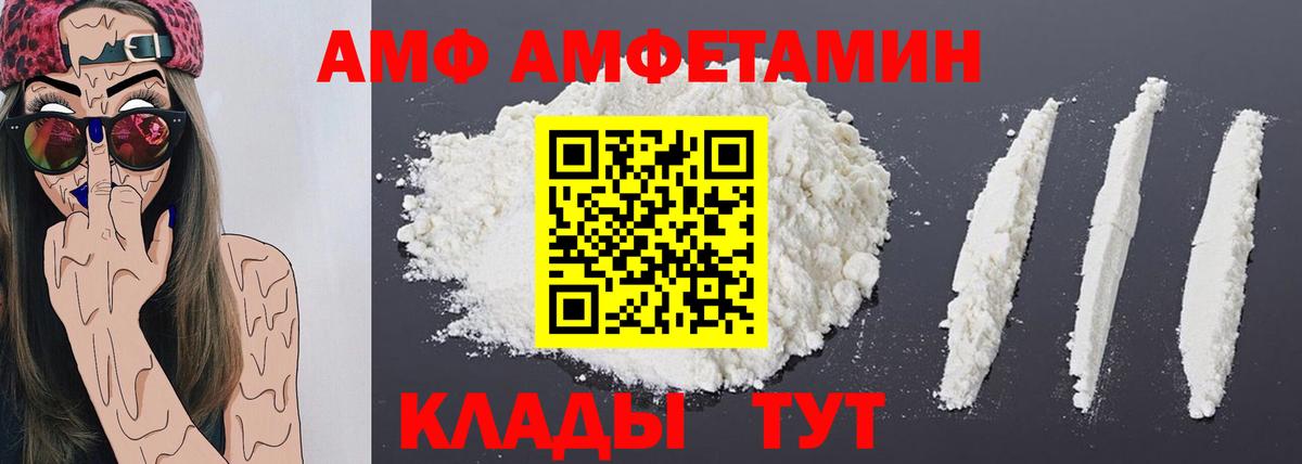 Метамфетамин кристалл  Первитин  Метамфетамин кристалл  Санкт-Петербург  Вход с VPN 