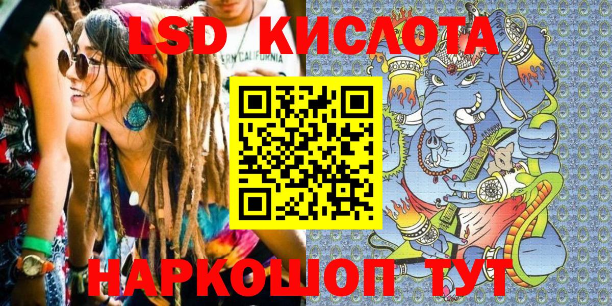 Наркотические марки 1500мкг Санкт-Петербург