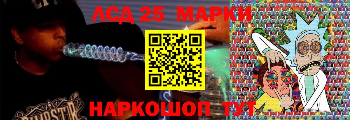 Наркотические марки 1,8мг  Вход с VPN  Санкт-Петербург 