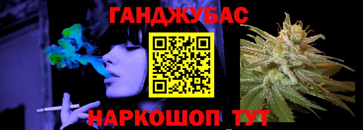 Марихуана планчик Санкт-Петербург